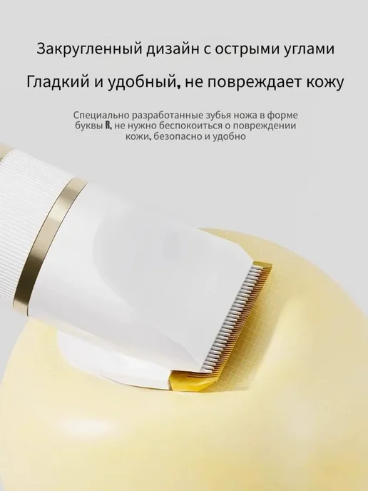 Электрическая машинка для стрижки собак и кошек, вариант, фото 5
