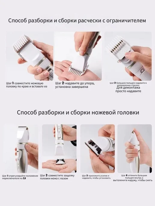 Электрическая машинка для стрижки собак и кошек, вариант, фото 8