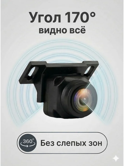 OPENWATCH Камера заднего вида для машины, вариант, фото 3