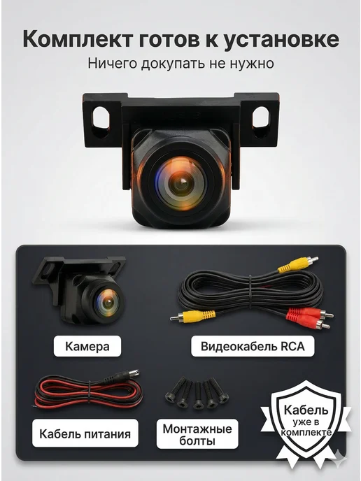 OPENWATCH Камера заднего вида для машины, вариант, фото 8