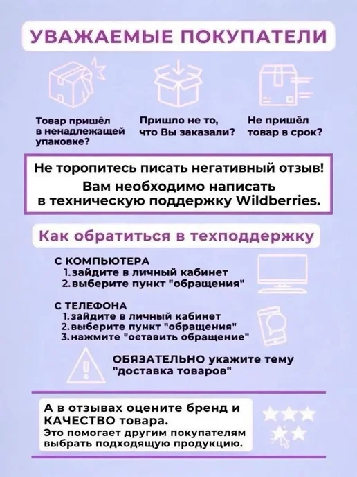 Коврики для ванной и туалета противоскользящие 3 шт, 3 шт, фото 2