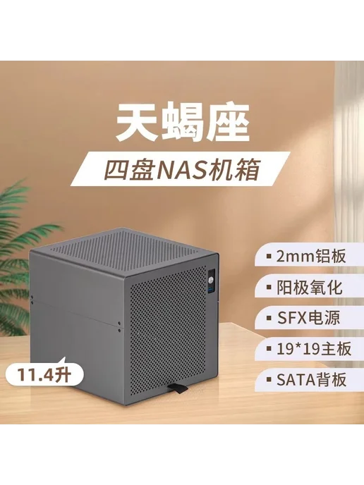 Нет бренда Корпус NAS Scorpio Option 1, черный, фото 3