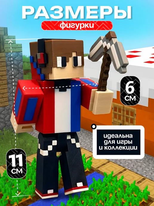 Фигурка Компот из Minecraft Майнкрафт, черный, фото 2