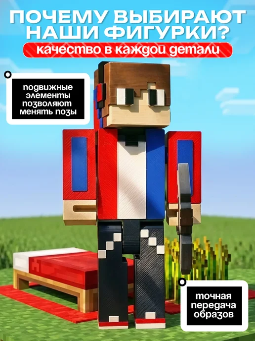 Фигурка Компот из Minecraft Майнкрафт, черный, фото 4