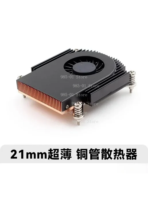 Нет бренда Кулер для ЦПУ 20M, 20mm, медный, LGA115X, Цвет C, вариант, фото 2