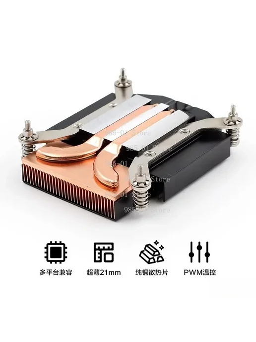 Нет бренда Кулер для ЦПУ 20M, 20mm, медный, LGA115X, Цвет C, вариант, фото 3