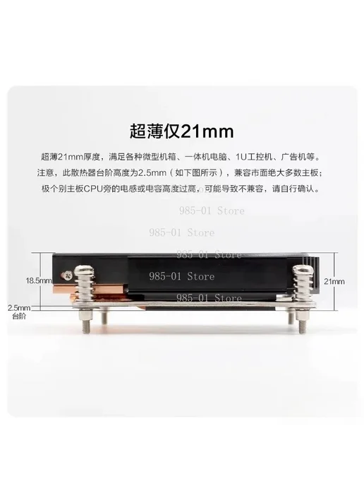Нет бренда Кулер для ЦПУ 20M, 20mm, медный, LGA115X, Цвет C, вариант, фото 4