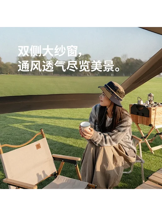 Naturehike Тент Yunxiao 960, 16-18 человек, черный, 16-18, фото 6