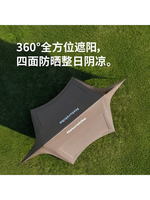Naturehike Yunxiao 960 Pro Canopy, 16-18 Person, Black, 16-18, фото 4