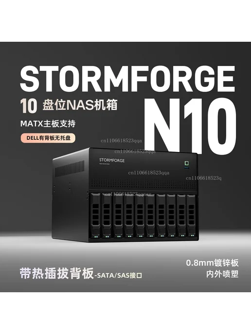 Нет бренда Корпус NAS N10 для 12 дисков, вариант, фото 3