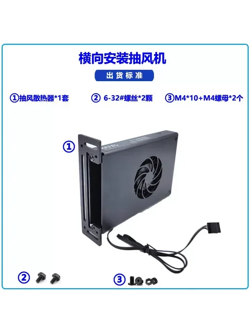 Нет бренда PCI вентилятор охлаждения 8 см 7515 WL715 horizontal, вариант