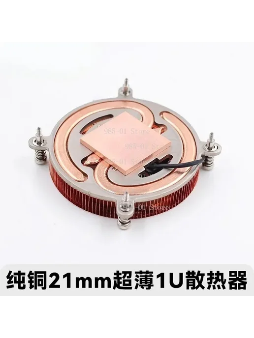 Нет бренда CPU кулер 21TS, 21мм, Intel 115X 18XX, Оранжевый, оранжевый, фото 3