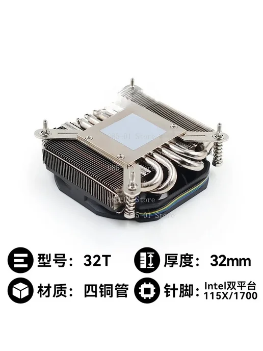 Нет бренда CPU кулер 21TS, 21мм, Intel 115X 18XX, Оранжевый, оранжевый, фото 4