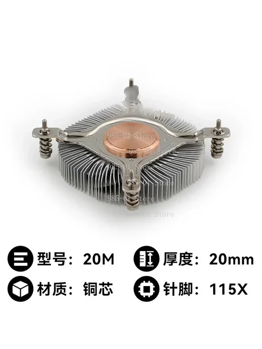 Нет бренда CPU кулер 21TS, 21мм, Intel 115X 18XX, Оранжевый, оранжевый, фото 5