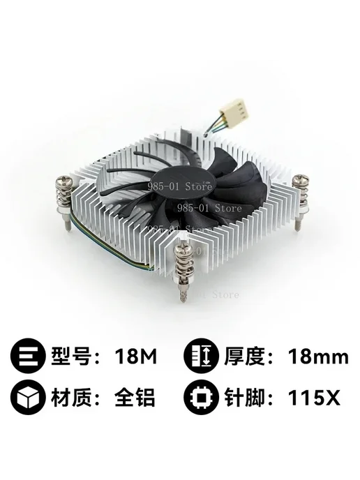 Нет бренда CPU кулер 21TS, 21мм, Intel 115X 18XX, Оранжевый, оранжевый, фото 6