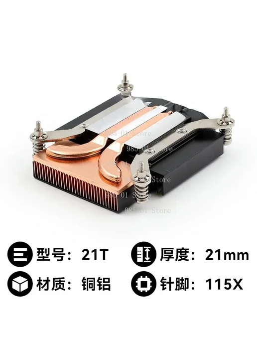 Нет бренда CPU кулер 21TS, 21мм, Intel 115X 18XX, Оранжевый, оранжевый, фото 7