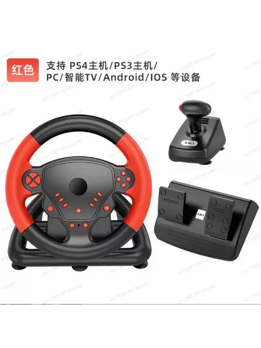 Руль для гоночных игр PS4 4-в-1 Black and
