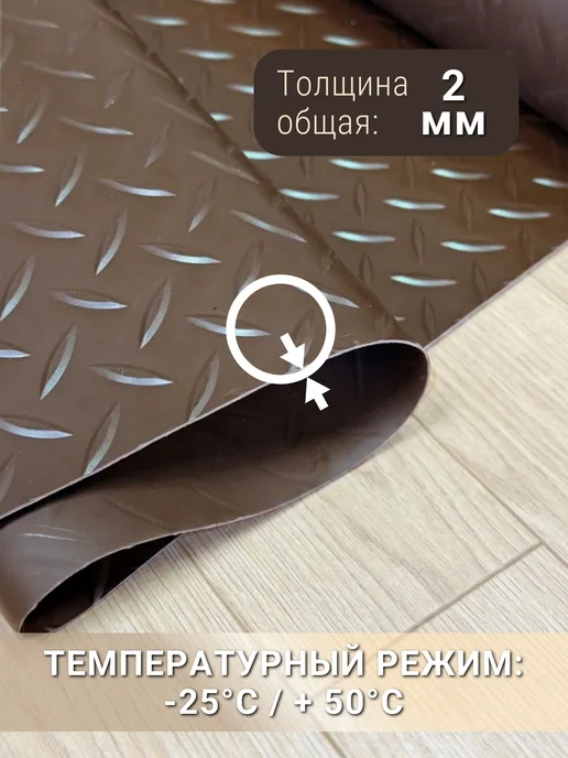 Садовая дорожка ПВХ 100х400 Ёлочка, 100x400, фото 2