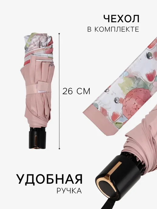 Зонт механический «Рисунки» d=94 см, Микс, вариант, фото 2