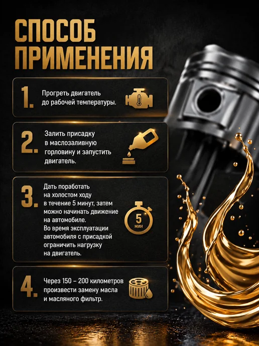 LAVR Мягкая промывка двигателя авто Лавр 330 мл, 330 мл, фото 3