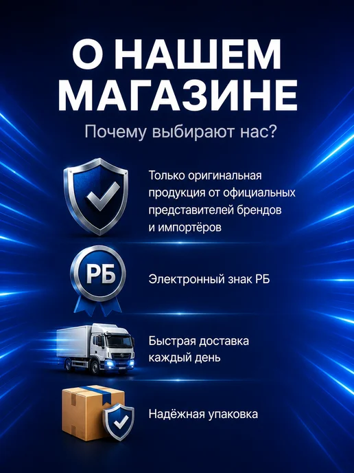 LAVR Мягкая промывка двигателя авто Лавр 330 мл, 330 мл, фото 4