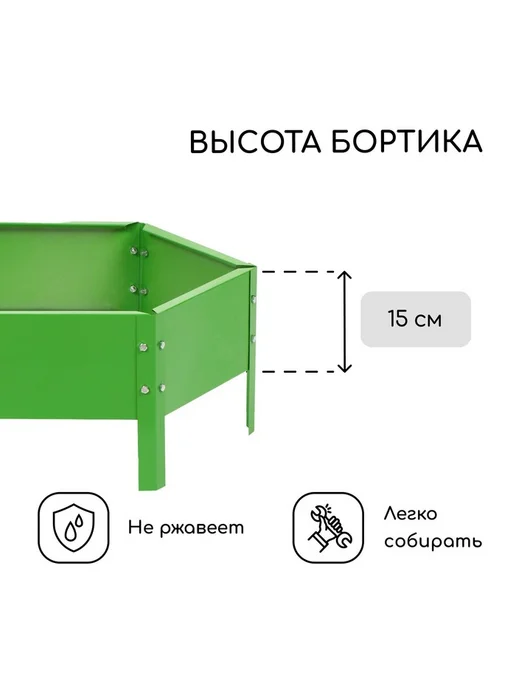 Greengo Клумба оцинкованная, d=60 см, высота бортика 15 см, ярко-зел, зеленый, фото 3