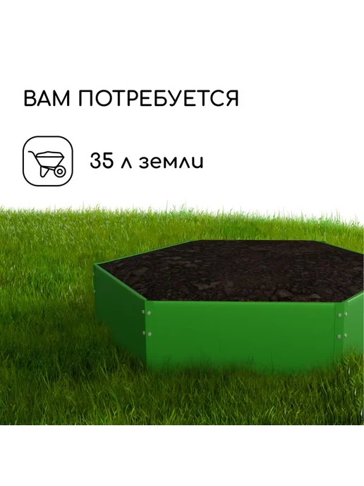 Greengo Клумба оцинкованная, d=60 см, высота бортика 15 см, ярко-зел, зеленый, фото 5