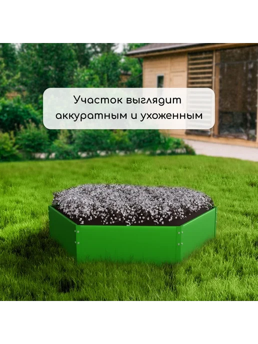 Greengo Клумба оцинкованная, d=60 см, высота бортика 15 см, ярко-зел, зеленый, фото 7