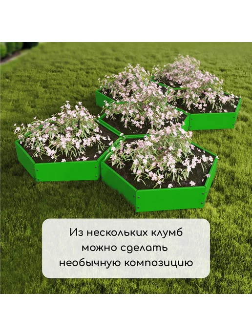 Greengo Клумба оцинкованная, d=60 см, высота бортика 15 см, ярко-зел, зеленый, фото 8