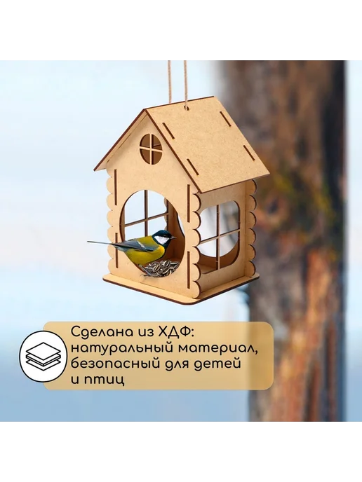 Greengo Кормушка - конструктор из ХДФ для птиц «Изба бревенчатая», 1, бежевый, фото 2