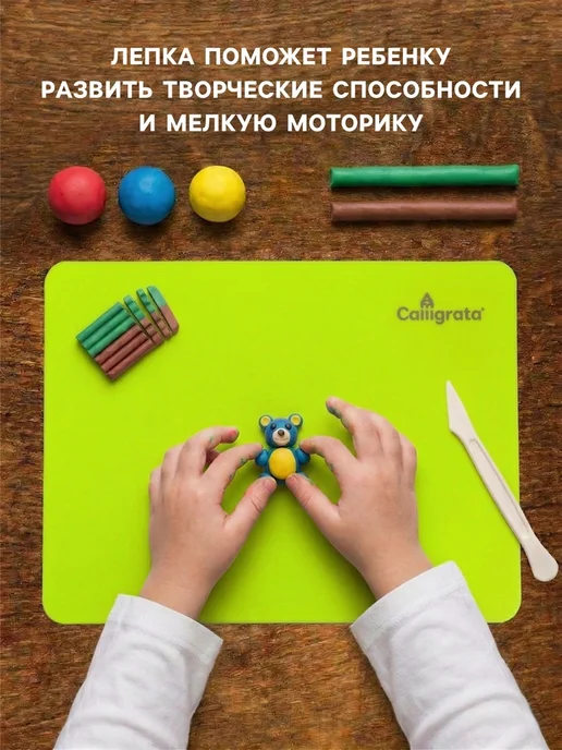 Calligrata TOP Доска для лепки пластиковая А4 Calligrata «Яркое творчество», желтый, фото 2