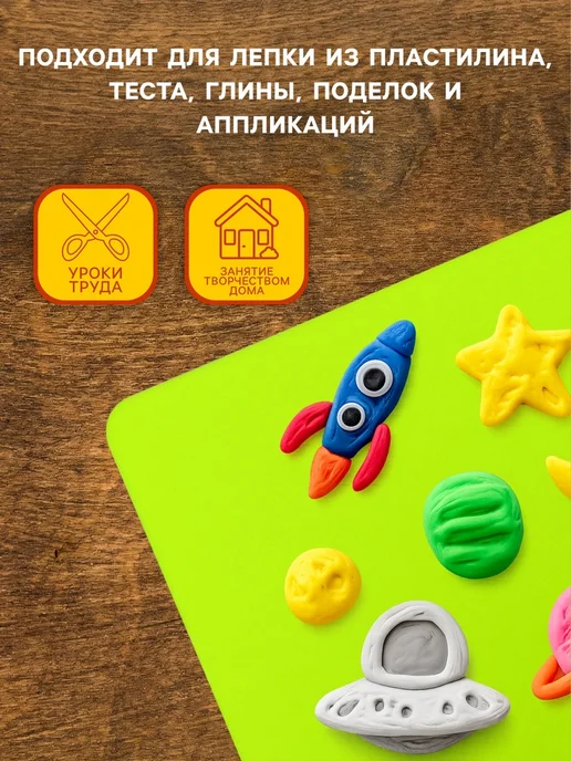 Calligrata TOP Доска для лепки пластиковая А4 Calligrata «Яркое творчество», желтый, фото 3