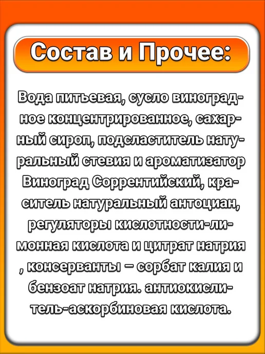 Santo Stefano (4 x 0,25 л) Игристый (мускат), безалк, 4x0.25, 250 мл, фото 2