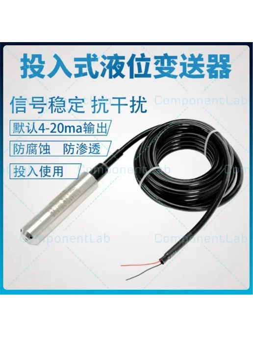 XMSJ Датчик уровня 1m, Range 5m, вариант