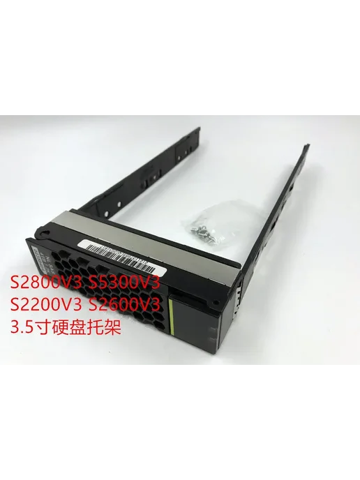 smvp Лоток для HDD Huawei 5110 5210 5310 2.5 3.5", вариант, фото 2