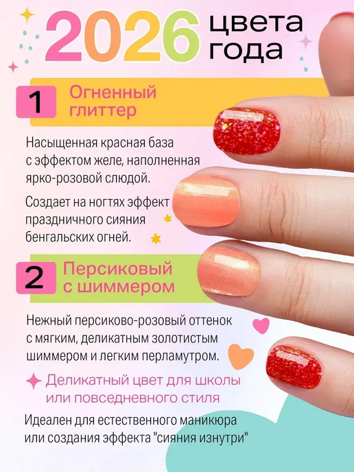 Лак для ногтей детский, красный, фото 2