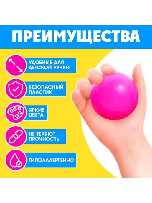 Многоцветные игровые шарики для развлечений, вариант, фото 2