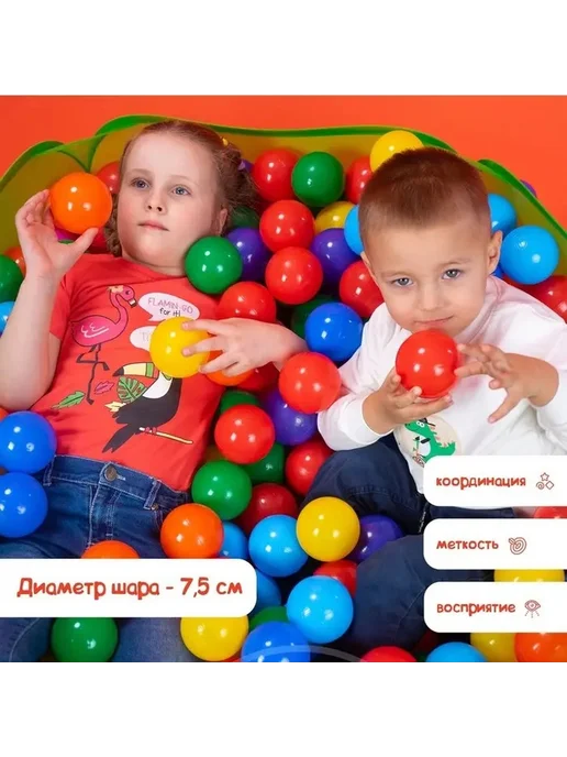 Цветные игровые шарики для сухого бассейна, вариант, фото 4