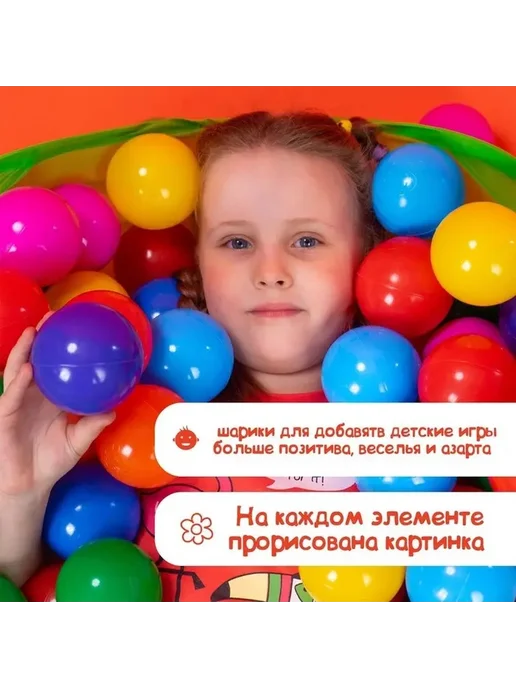 Цветные игровые шарики для сухого бассейна, вариант, фото 7