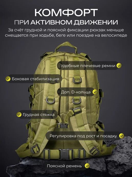 Рюкзак тактический походный 40 литров, зеленый, фото 7