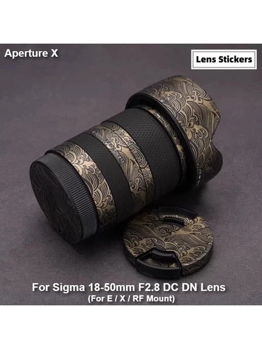 UWCYXOM Пленка для объектива SIGMA Art Style24 For Canon Mount, вариант, фото 2