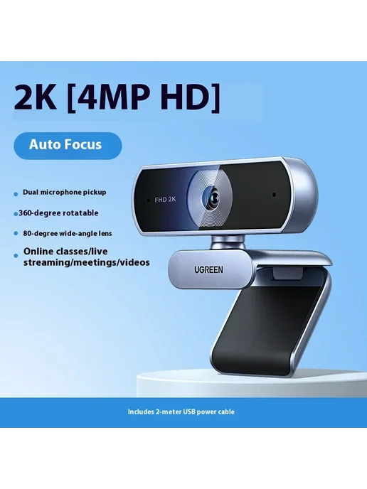 UGREEN Веб-камера 2K [4MP HD] Auto Focus, 2K Auto Focus A