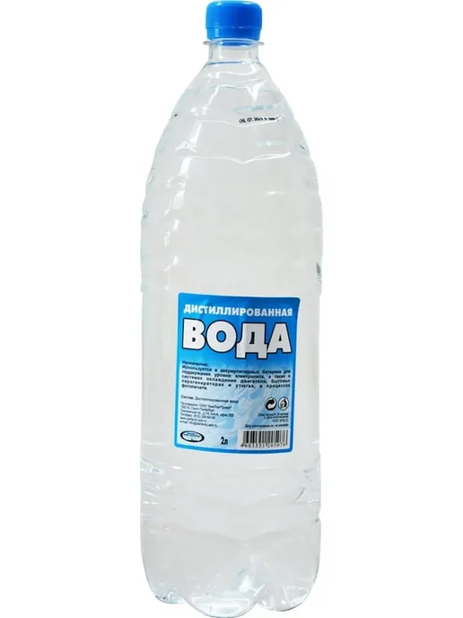 Вода дистиллированная 2000 мл для системы охлаждения авто, 2 л, фото 2