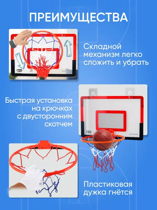Баскетбольное кольцо детское, красный, фото 2