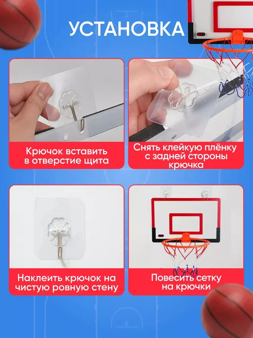 Баскетбольное кольцо детское, красный, фото 3