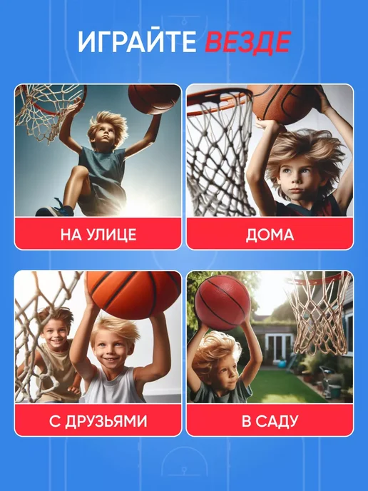 Баскетбольное кольцо детское, красный, фото 4