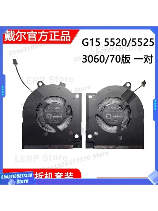 Нет бренда Охлаждающий вентилятор smvp RTX30603070 CPU fan, вариант, фото 2