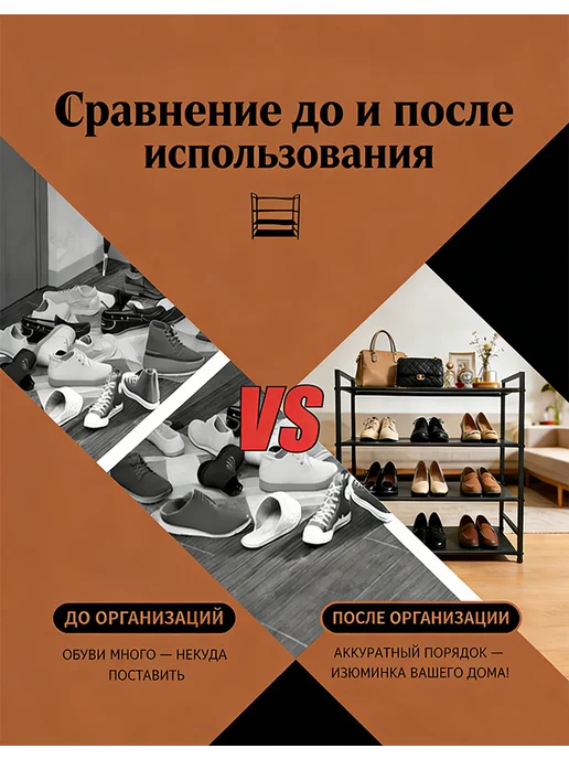 подставка для обуви компактная, черный, фото 4