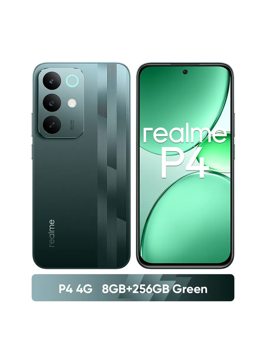 Realme Смартфон P4 4G, 8 256ГБ