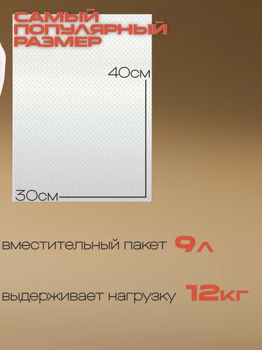 araPlastic Пакеты фасовочные в рулоне плотные 30х40 750, вариант, фото 5